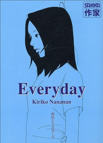 Everyday - Par Kiriko Nananan - Casterman (Sakka)