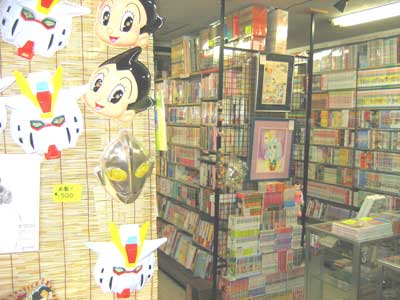 Au pays des mangas