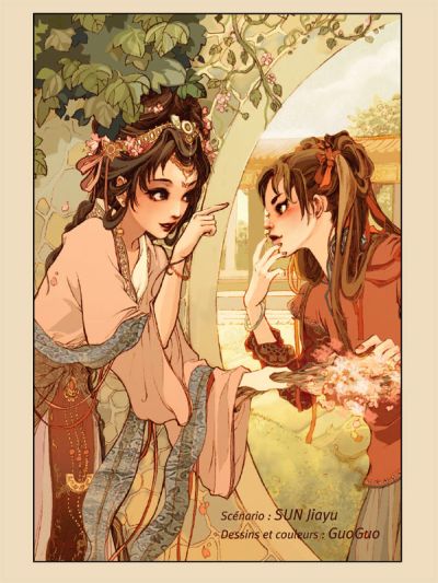 Le Pavillon de l'Aile Ouest - SUN Jiayu & Guo Guo - Xiao Pan