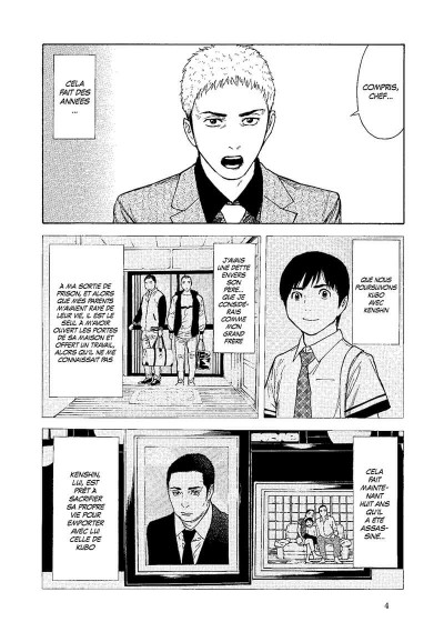 My Home Hero T. 13 - Par Naoki Yamakawa & Masashi Asaki - Kurokawa