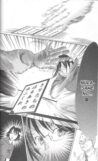 Chihayafuru T14 - Par Yuki Suetsugu - Pika Edition