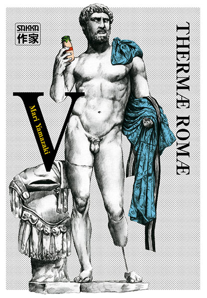 Thermae Romae T5 - Par Mari Yamazaki - Sakka Casterman