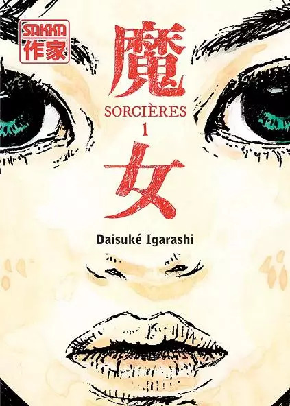 Sorcières T.1 - Par Daisuke Igarashi - Casterman