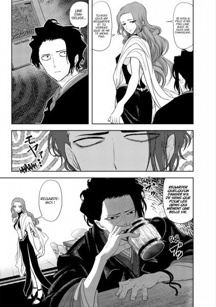 No Longer Allowed in Another World T. 4 - Par Hiroshi Noda & Takahiro Wakamatsu - Éd. Kana