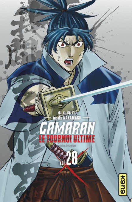 Gamaran, le tournoi ultime T. 28 - par Yôsuke Nakamaru – Ed. Kana