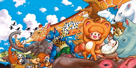 Animal Kingdom T1 - Par Makoto Raiku - Ki-Oon