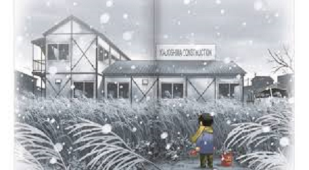Erased, T2 - Par Kei Sanbe - Ki-oon