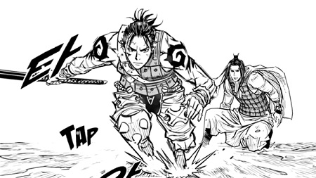 Warlord T. 12 - Par Kim Byung Jin & Kim Sung Jae - Ki-oon