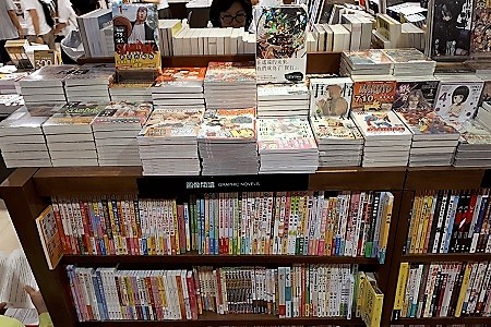 Taïwan, la bande dessinée vitale