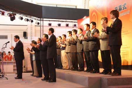 Le FIBD à Shanghaï 2006 : « Quand la Chine s'éveillera... »
