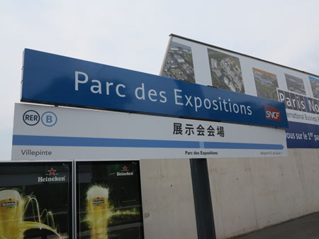 Japan Expo 2015 : Bilan et perspectives (1/2)