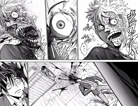 Versus Earth T. 1 - Par Ichitomo & Watanabe - Kurokawa