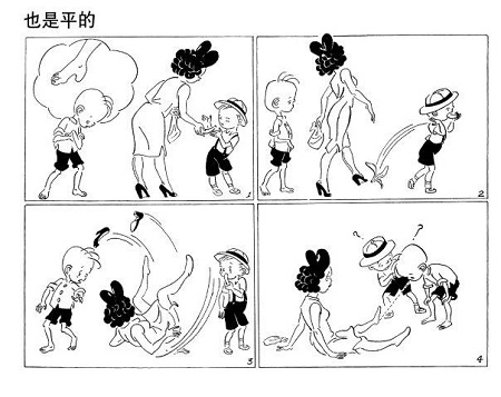 Zhang Weijun : « Pour nous, Tintin, c'est le San Mao des Belges ! »