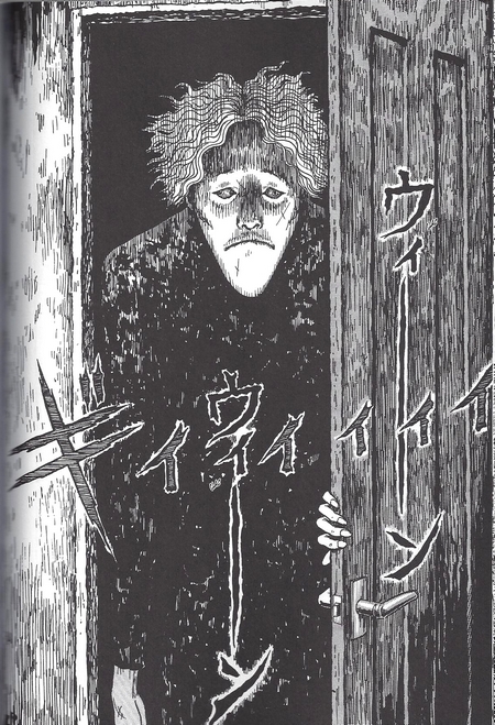 Black Paradox - Par Junji Ito - Tonkam
