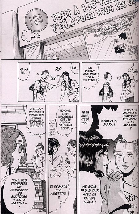 Les Vacances de Jésus et Bouddha T. 11 - Par Hikaru Nakamura - Kurokawa