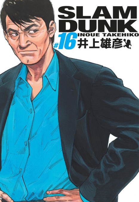Slam Dunk T. 16, édition de luxe - Par Inoue Takehiro – Éd. Kana