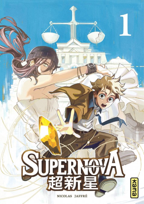 Supernova T. 1 - Par Nicolas Jaffré – Éd. Kana