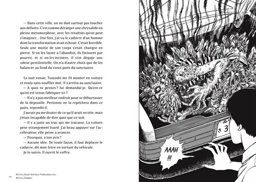 Histoires étranges - La Ville funéraire : l'horreur du manga au roman – Par. Junji Ito & Kaoru Sawada – Éd. Mangetsu