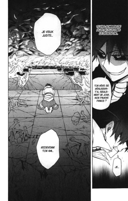 IM Great Priest Imhotep T6 - Par Makoto Morishita - Ki-oon