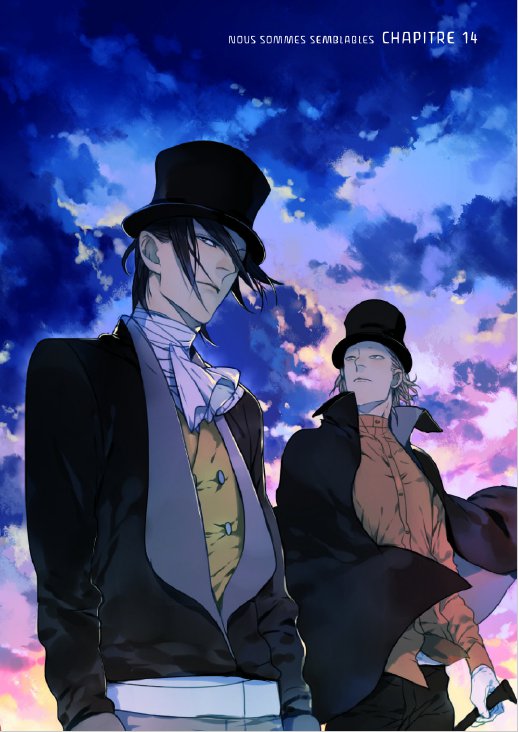Joker Danny T2 - Par Moss & Old Xian - Urban China