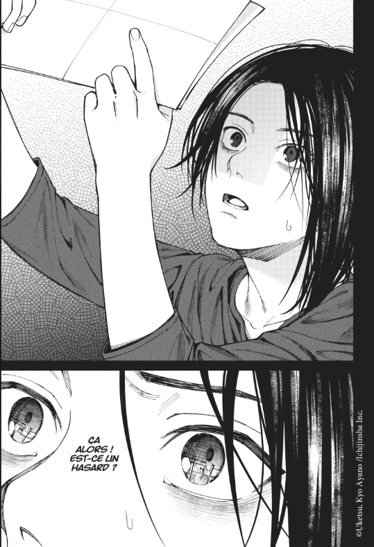 The Strange House T. 1 - Par Uketsu et Ayano Kyô - Éd. Kana