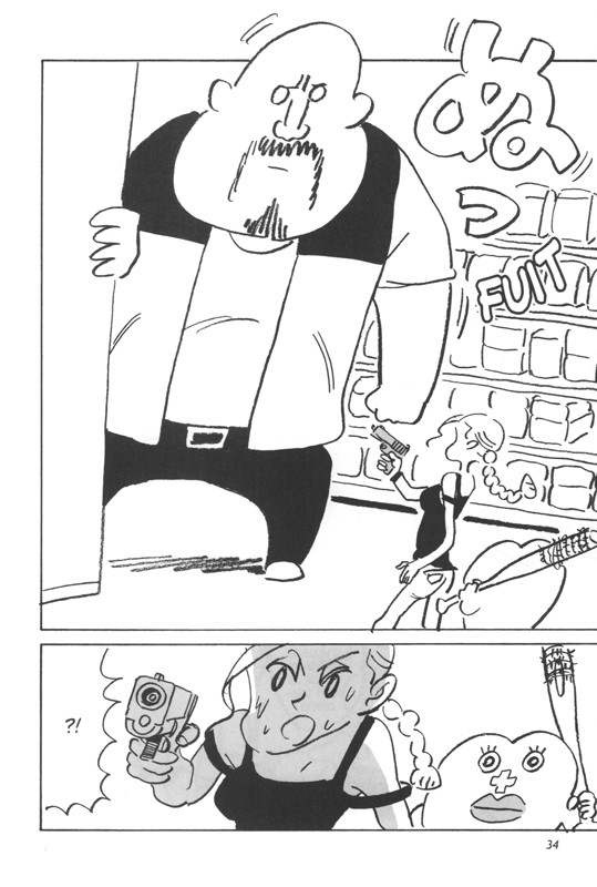 Ragnana et moi : Jour 2 - Par Ken Koyama - Ki-oon
