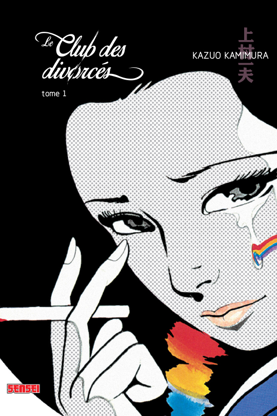 Japan Expo 2016 : le Prix Asie de la Critique ACBD 2016 revient à…