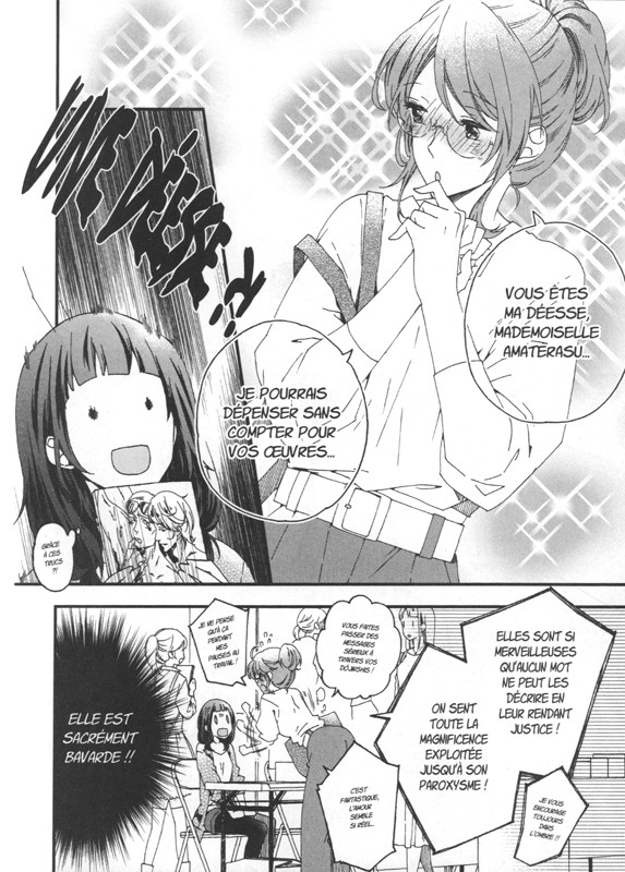 Mon frère, cet Otaku - Par Mimu Oyamada - Komikku