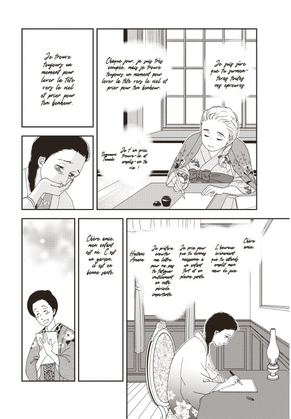 Tamaki & Amane - Par Fumi Yoshinaga - Soleil Manga