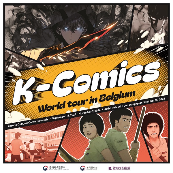De « All of Us Are Dead » à « Solo Leveling » : Les webtoons coréens s'exposent au Centre Culturel Coréen de Bruxelles
