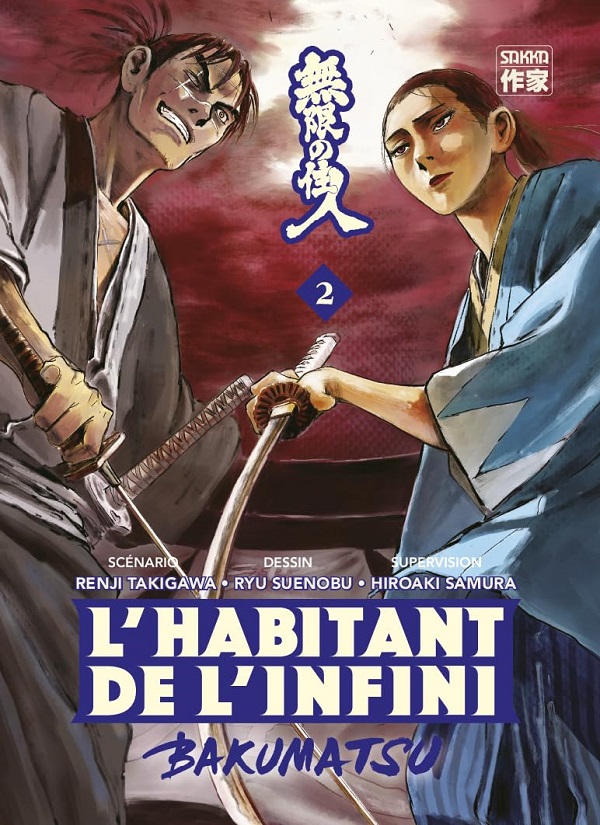 L'Habitant de l'infini Bakumatsu T.2 - Par Renji Takigawa & Ryu Suenobu - D'après l'œuvre originale de Hiroaki Samura - Casterman 