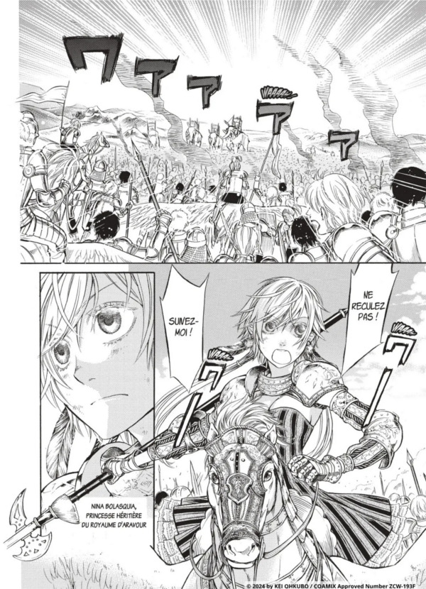 Histoires courtes de Kei Ohkubo - Éd. Komikku