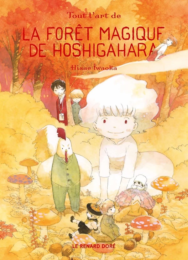 La forêt magique de Hoshigahara T. 5 : Sôichi va-t-il réussir à préserver la forêt, ses esprits et son aimée ?