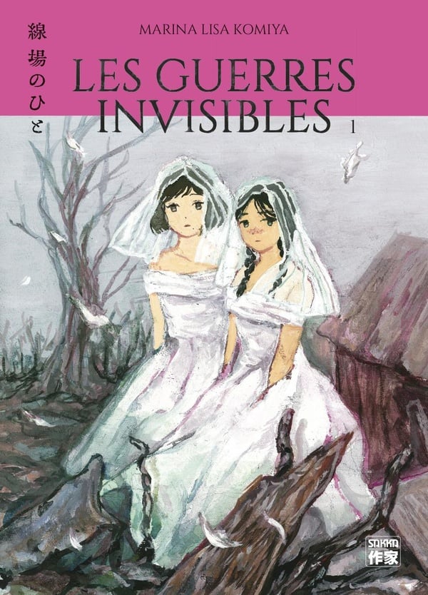 Les Guerres invisibles : les voix oubliées du Japon d'après-guerre