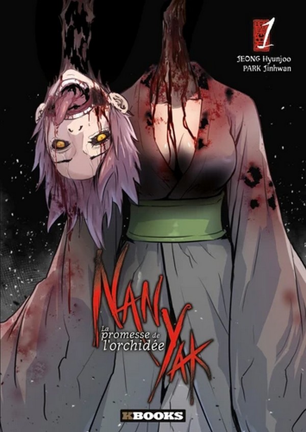 Nan Yak | La Promesse de l'orchidée T. 1 – Par Jeong Hyunjoo & Park Jinhwan – Éd. KBooks