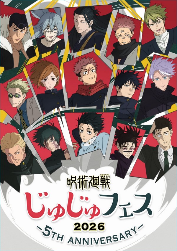Japan Expo 2026 : la conférence du cinquième anniversaire de Jujutsu Kaisen