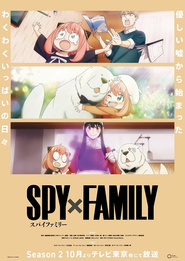Spy x Family : Les Forger sont de retour sur Netflix ! 