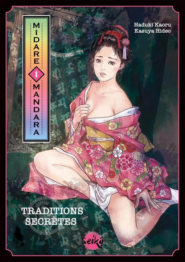 Midare Mandara, Traditions secrètes T.1 – Par Haduki Kaoru & Kasuya Hideo – Éd. Seikô/Dynamite