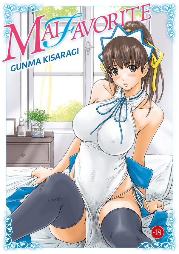 Mai Favorite – Par Kisaragi Gunma – Éd. Hot Manga