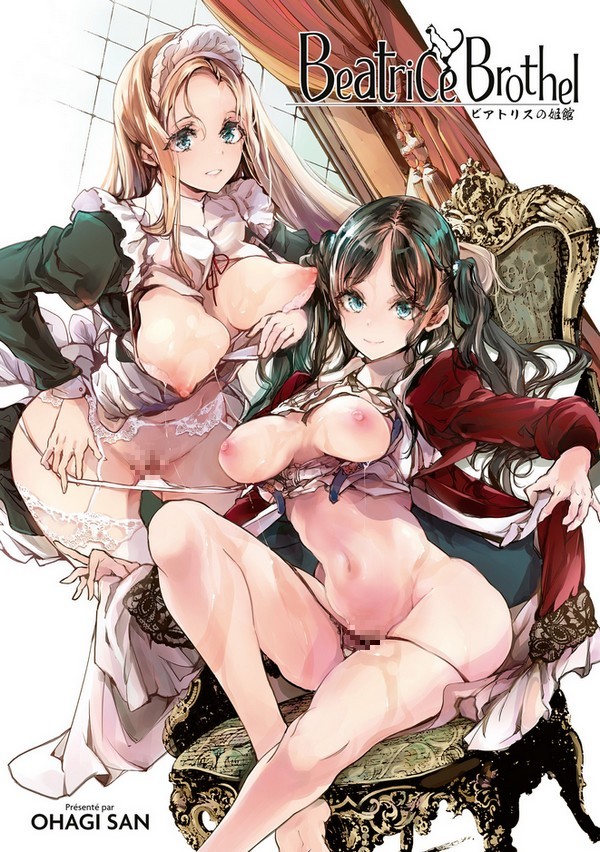 Beatrice Brothel – Par Ohagi San – Éd. Hot Manga