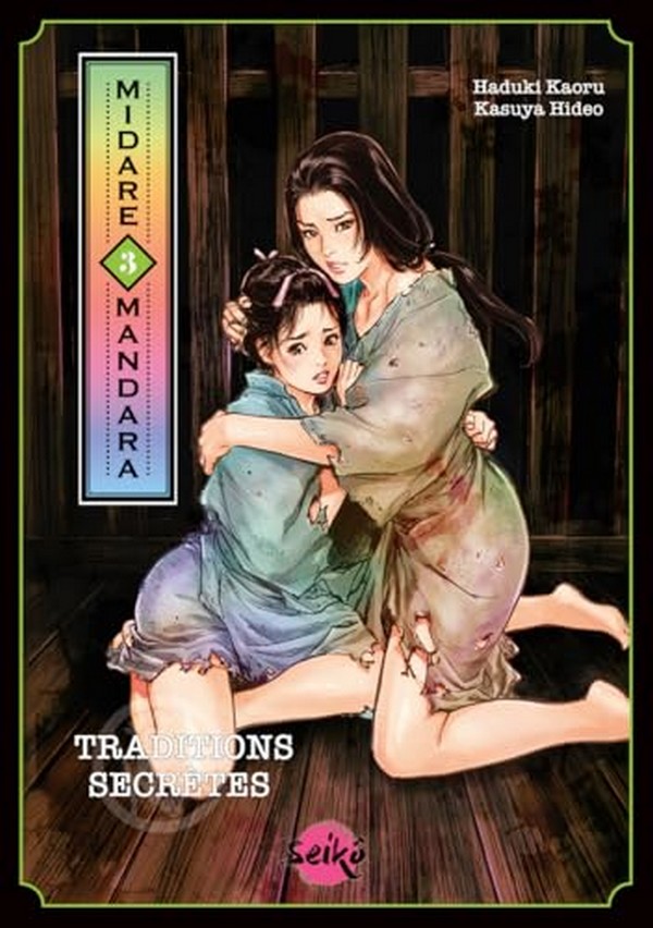 Midare Mandara, Traditions secrètes T. 3 – Par Haduki Kaoru & Kasuya Hideo – Éd. Seikô/Dynamite