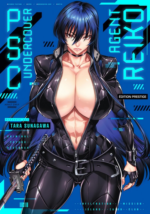 PSC Undercover Agent Reiko – Par Tara Sunagawa – Éd. Hot Manga