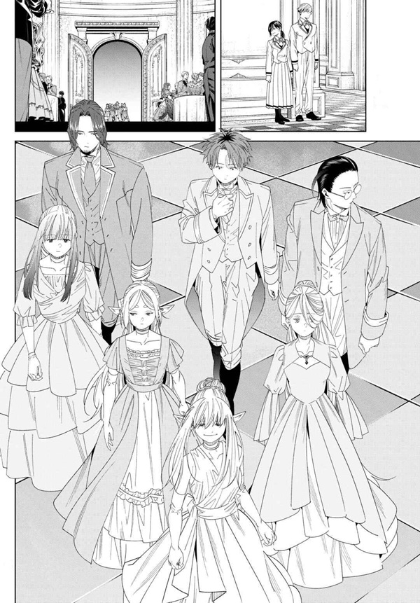 Frieren T.15 - Par Kanehito Yamada & Tsukasa Abe - Éd. Ki-oon