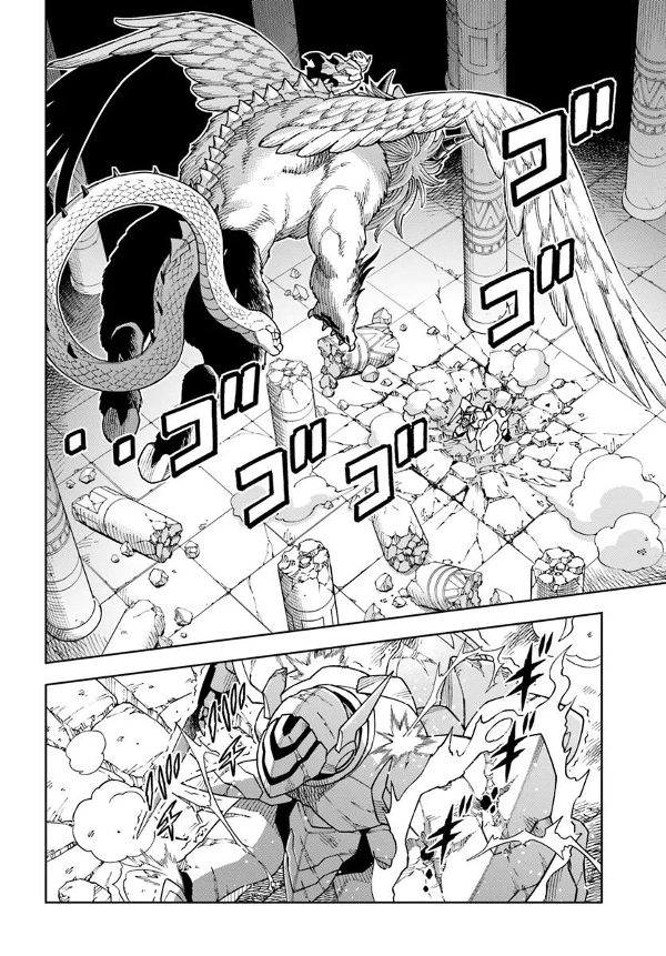 The Cave King T.7 - Par Hajime Naehara & Takao Demise - Éd. Doki Doki