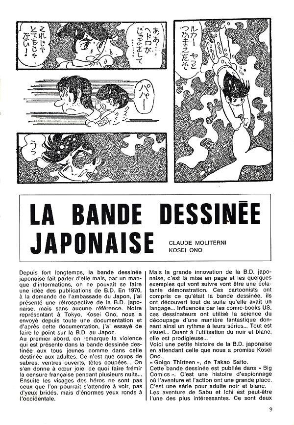 ActuaBD à Tokyo - Jour 3 : Kosei Ono, l'homme qui fit découvrir les mangas aux Français