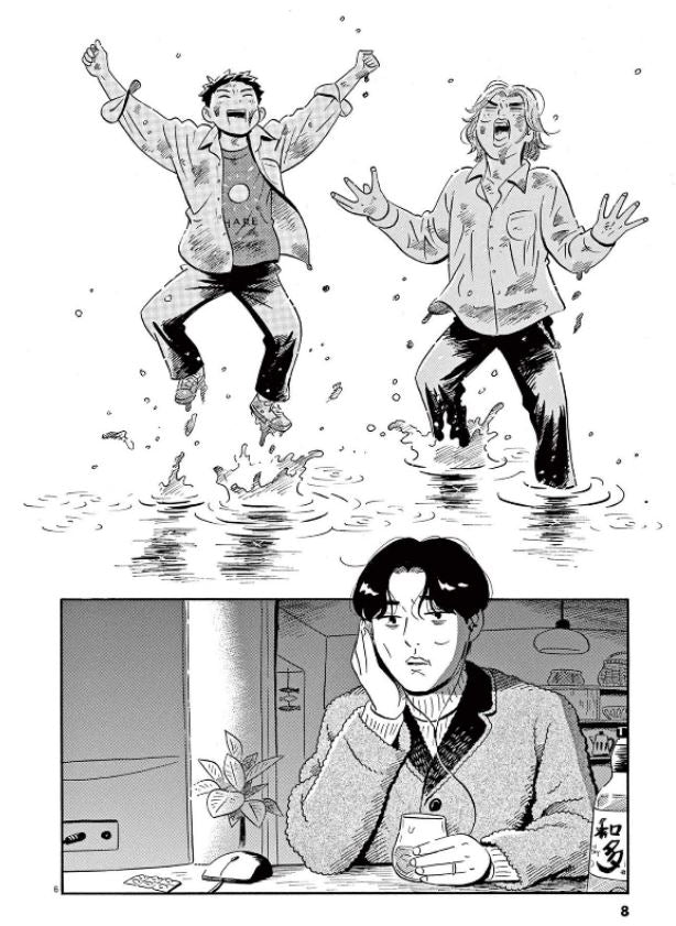 Hirayasumi T.5 - Par Keigo Shinzo - Éd. Lézard Noir