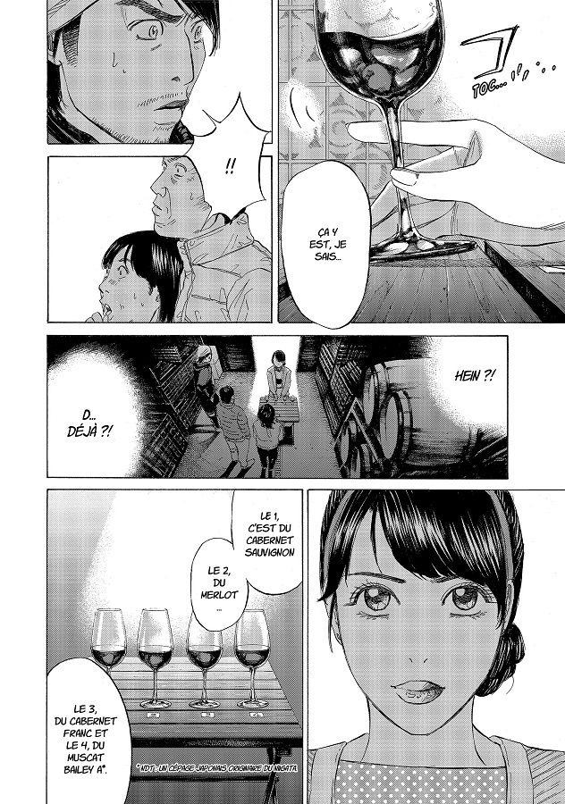 Château Narumi T1 - Par Tomomi Sato - Komikku Editions