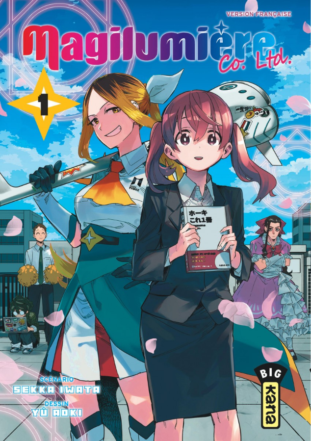  Magilumière Co. Ltd. T. 1 - Par Yu Aoki & Sekka Iwata - Éd. Kana