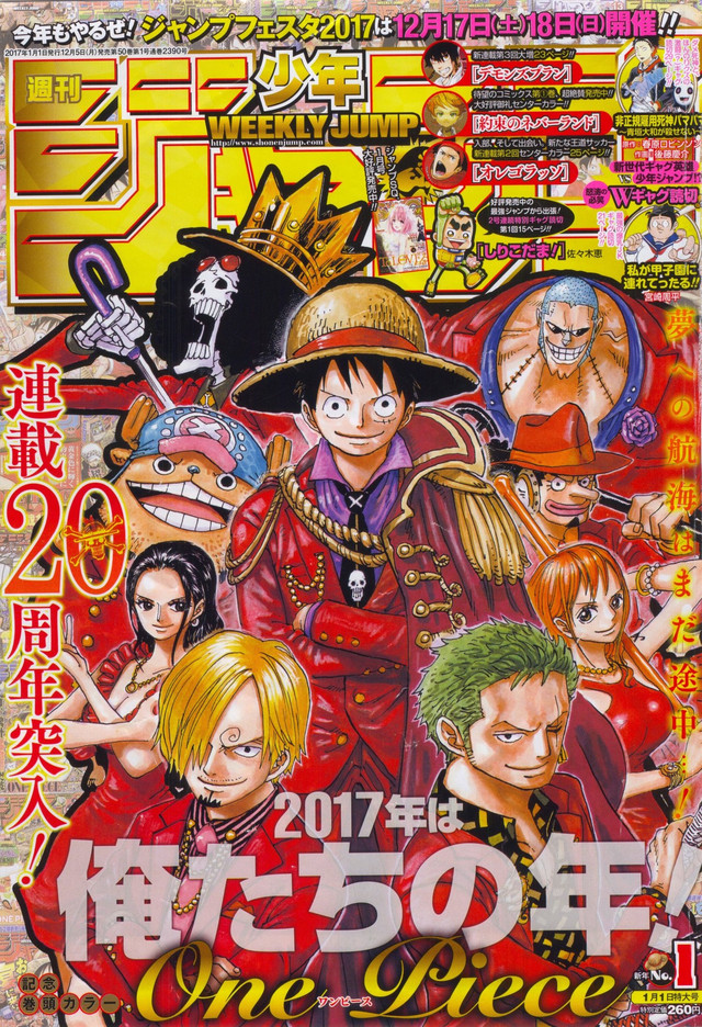 Du Côté du Soleil Levant #1 : le difficile renouvellement du Weekly Shonen Jump