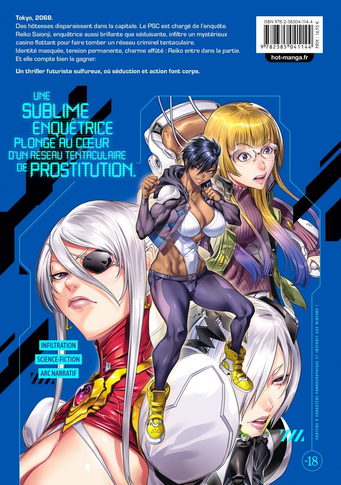 PSC Undercover Agent Reiko – Par Tara Sunagawa – Éd. Hot Manga